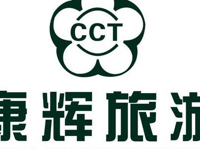 康輝旅行社加盟全攻略 流程詳解與加盟細節