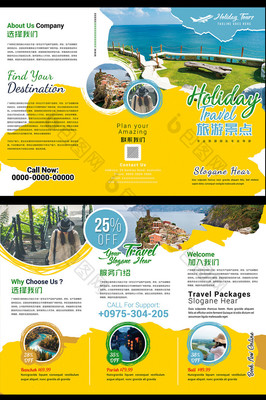 黃色時(shí)尚，創(chuàng)意啟程 探索城市新視角